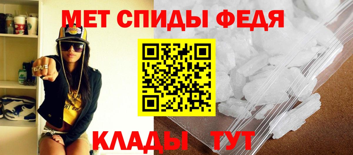 Нерюнгри  Amphetamine  АМФ  Вход с VPN  Amphetamine Розовый 