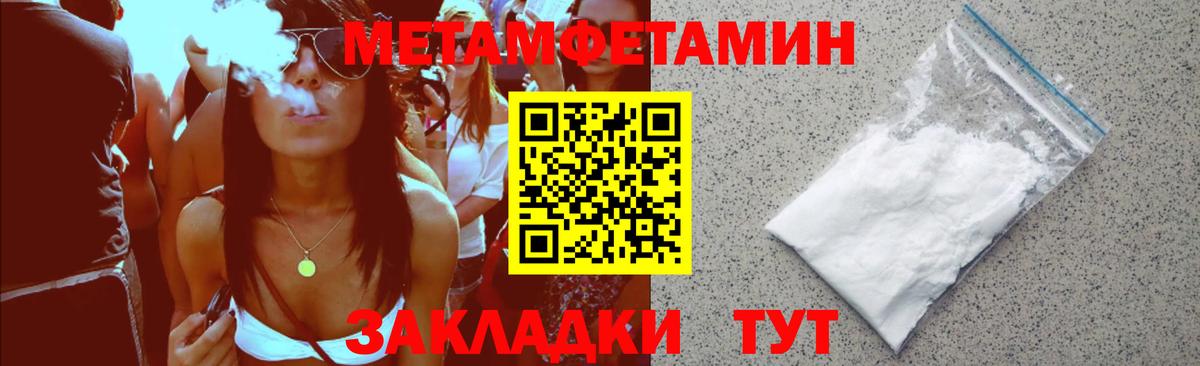 Амфетамин VHQ Нерюнгри