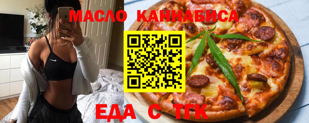 Canna-Cookies марихуана Нерюнгри