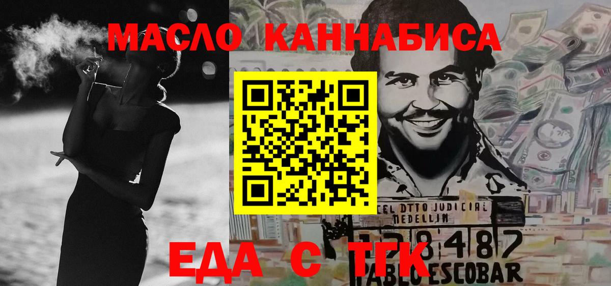 MDMA Нерюнгри