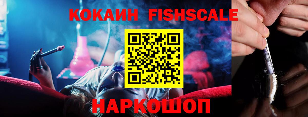 Cocaine 98% Нерюнгри