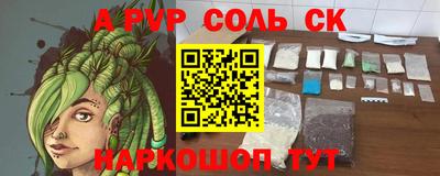 сатива Новокубанск