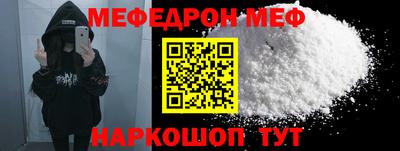кокаин перу Новодвинск
