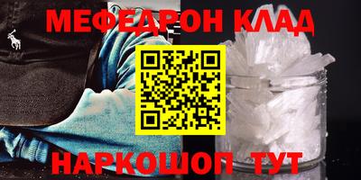ALPHA PVP Новозыбков