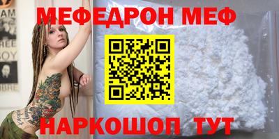 ALPHA PVP Новозыбков