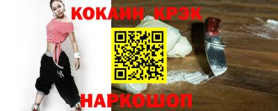 ALPHA PVP Новозыбков