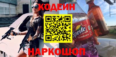 кокаин перу Новодвинск