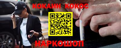 сатива Новокубанск
