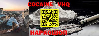 сатива Новокубанск