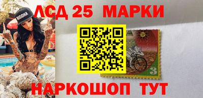 ALPHA PVP Новозыбков