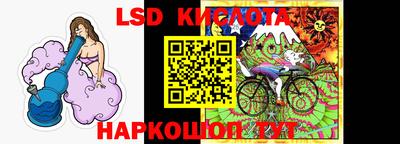 кокаин перу Новодвинск