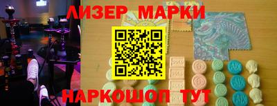 кокаин перу Новодвинск