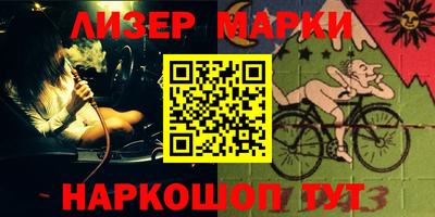 кокаин перу Новодвинск