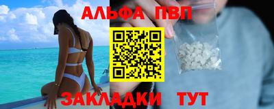 кокаин перу Новодвинск