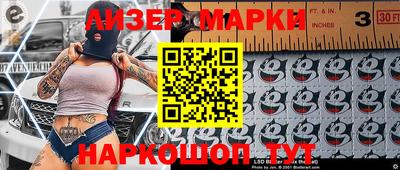 ALPHA PVP Новозыбков