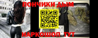 ALPHA PVP Новозыбков