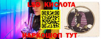 сатива Новокубанск