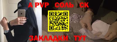 сатива Новокубанск