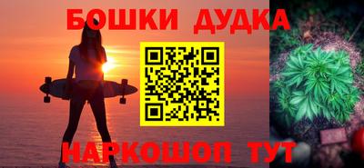 ALPHA PVP Новозыбков