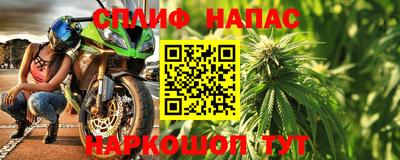 ALPHA PVP Новозыбков
