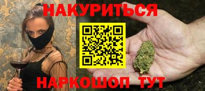 ALPHA PVP Новозыбков