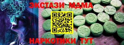 кокаин перу Новодвинск