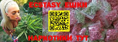 ALPHA PVP Новозыбков