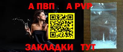 кокаин перу Новодвинск