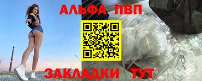 сатива Новокубанск