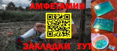 сатива Новокубанск