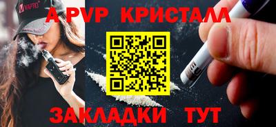 сатива Новокубанск