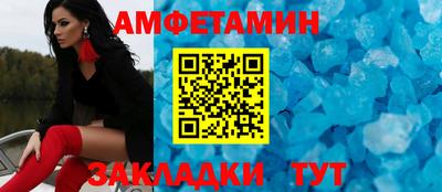 сатива Новокубанск
