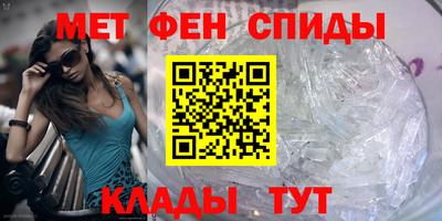 ALPHA PVP Новозыбков