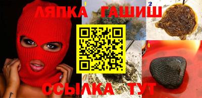 ALPHA PVP Новозыбков