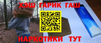 ALPHA PVP Новозыбков