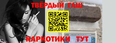 сатива Новокубанск