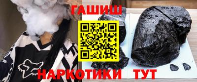 ALPHA PVP Новозыбков