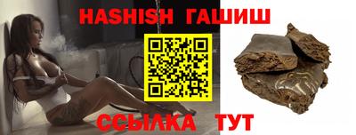 сатива Новокубанск
