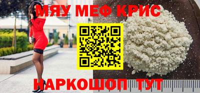 ALPHA PVP Новозыбков