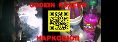 ALPHA PVP Новозыбков
