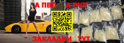сатива Новокубанск