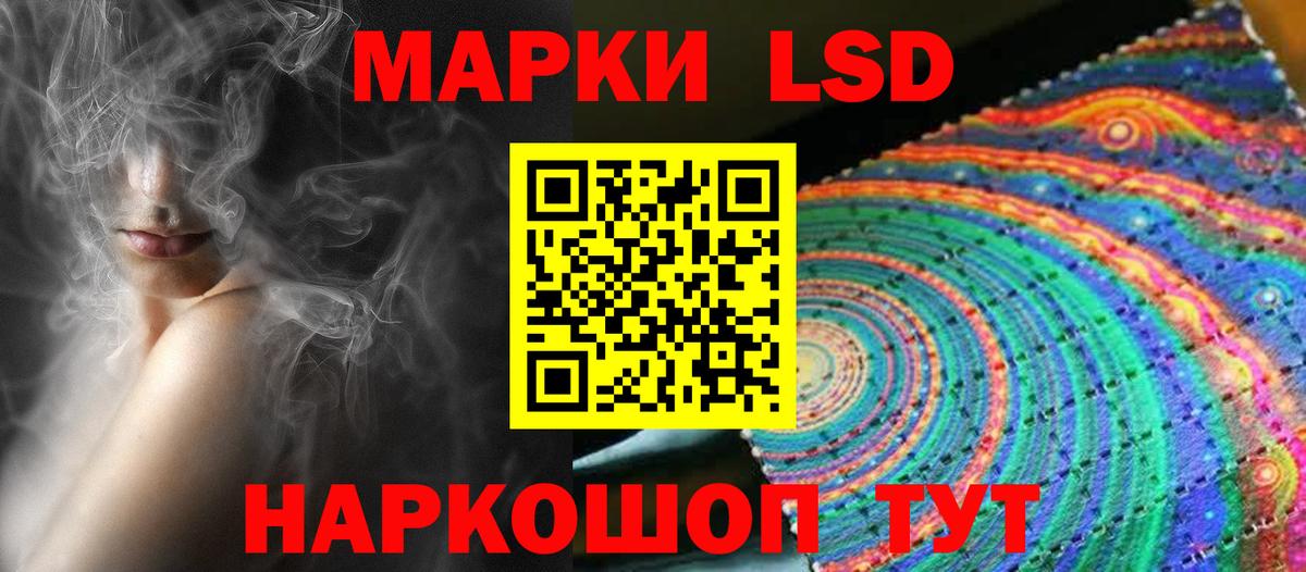 ЛСД экстази кислота Нерюнгри