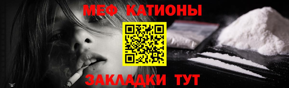МЕФ   Нерюнгри  Alpha-PVP СК кристаллы  Вход с VPN  ГАШ 