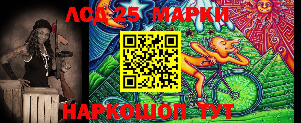 Марки NBOMe 1,5мг  Марки NBOMe 1,5мг  Марки N-bome  Вход с VPN  Нерюнгри 
