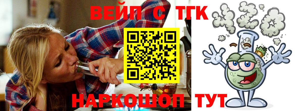 Дистиллят ТГК THC oil  Дистиллят ТГК THC oil  Вход с VPN  Нерюнгри 