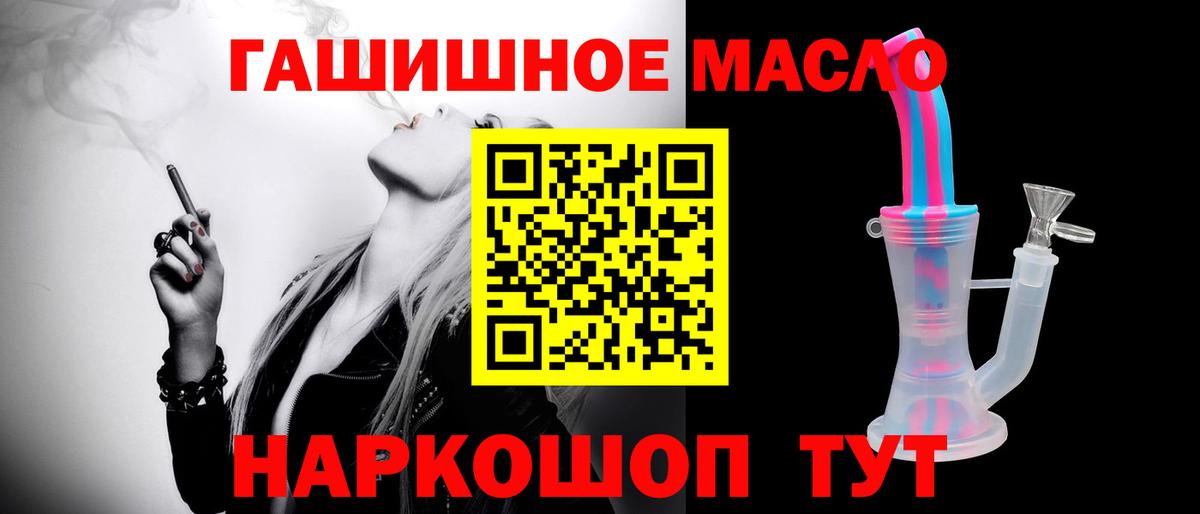 Дистиллят ТГК жижа Нерюнгри