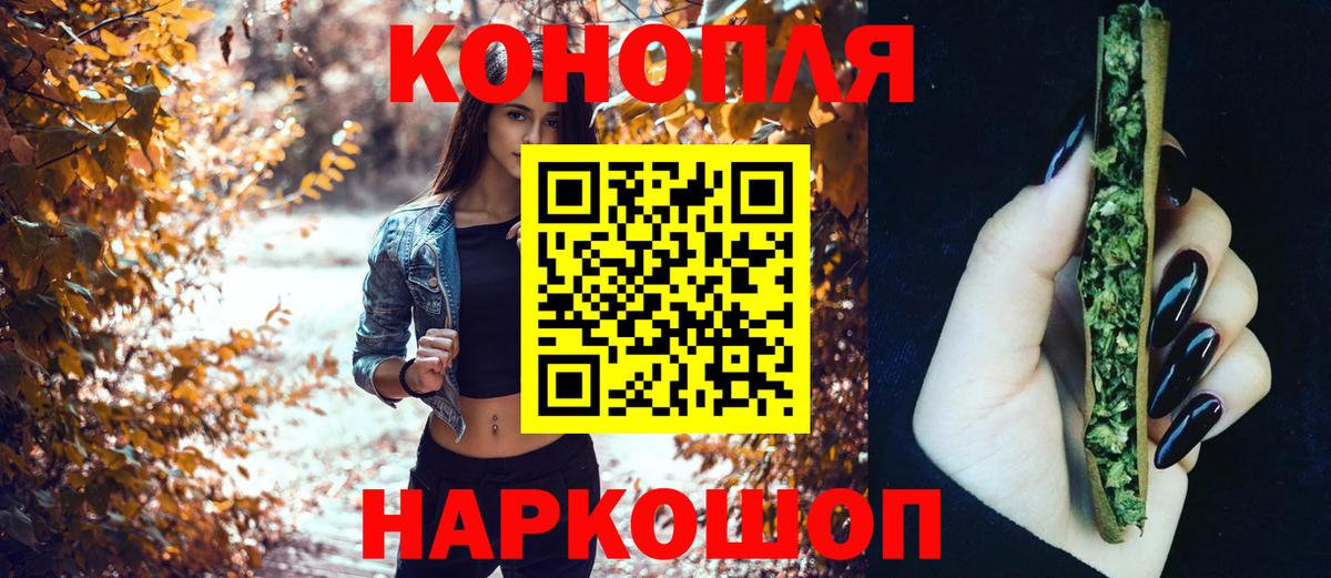 Бошки марихуана планчик Нерюнгри